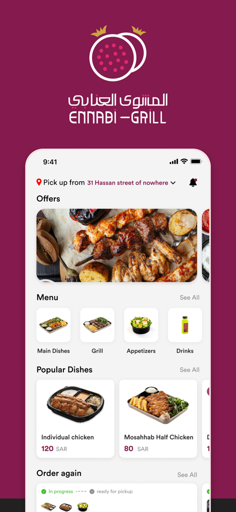 Ennabi Grill | المشوي العنابي - Mobile app interface for Ennabi Grill showing food menu categories and popular dishes like grilled chicken.
