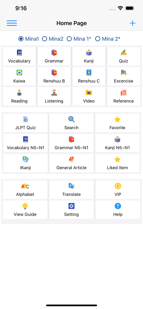 Learn Minnano Nihongo (iMina) - The iMina app home screen showing various Japanese learning categories and JLPT study tools.