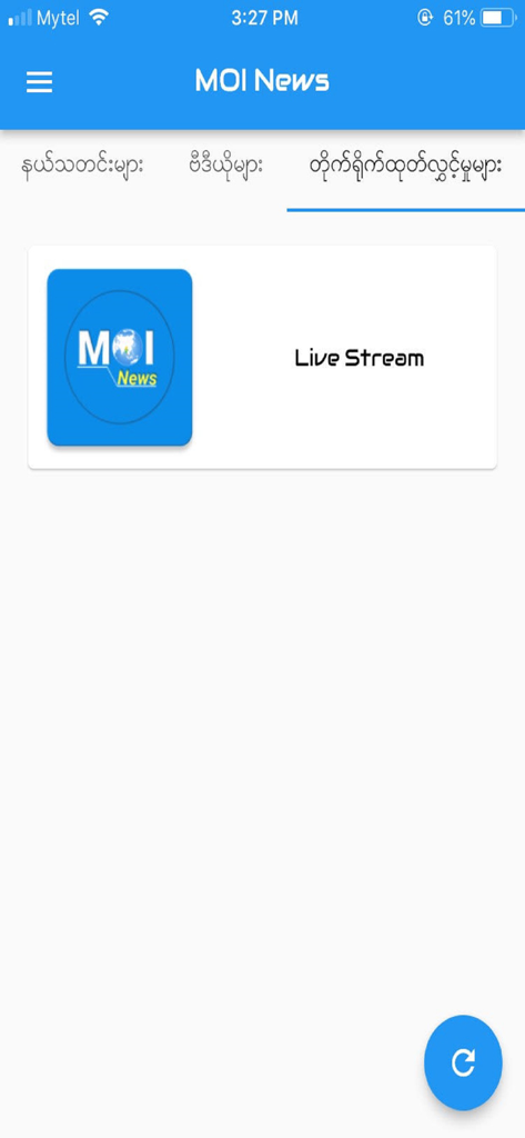 MOI News app interface showing the live stream section for official Myanmar government news.