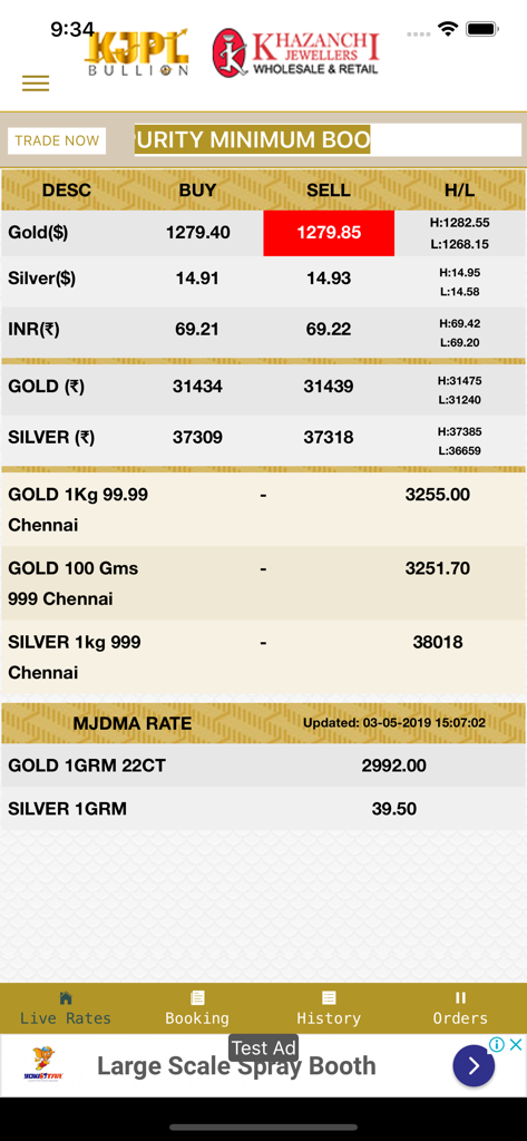 KJPL app screen displaying real time buy and sell rates for gold and silver bullion