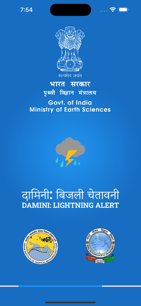 Damini : Lightning Alert - Écran de démarrage de l'application Damini Lightning Alert par le Ministère des Sciences de la Terre du Gouvernement Indien, avec une icône d'orage et des logos officiels.