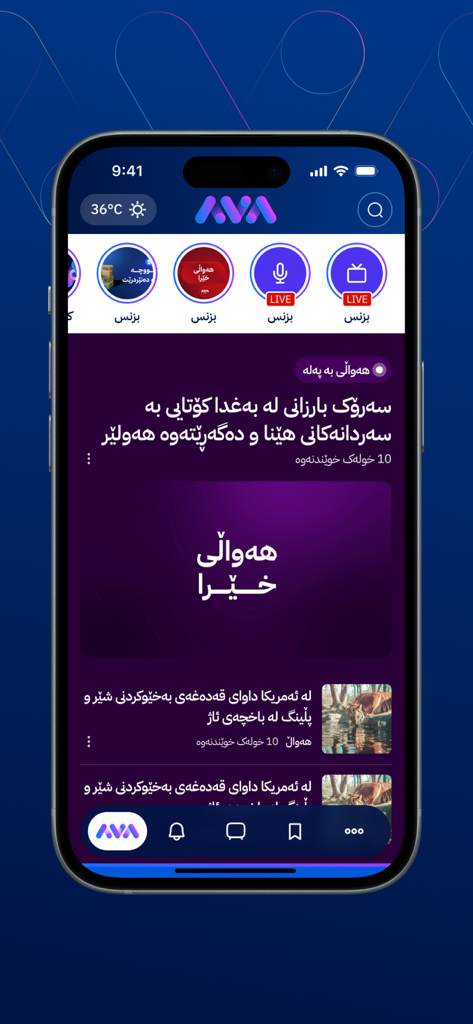 AVA Media - AVA Media news app home screen featuring Kurdish headlines and live broadcast options