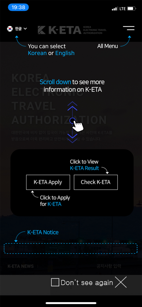 Écran d'accueil de l'application mobile K-ETA avec des instructions pour l'autorisation de voyage électronique coréenne