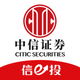中信证券信e投-证券股票交易开户理财