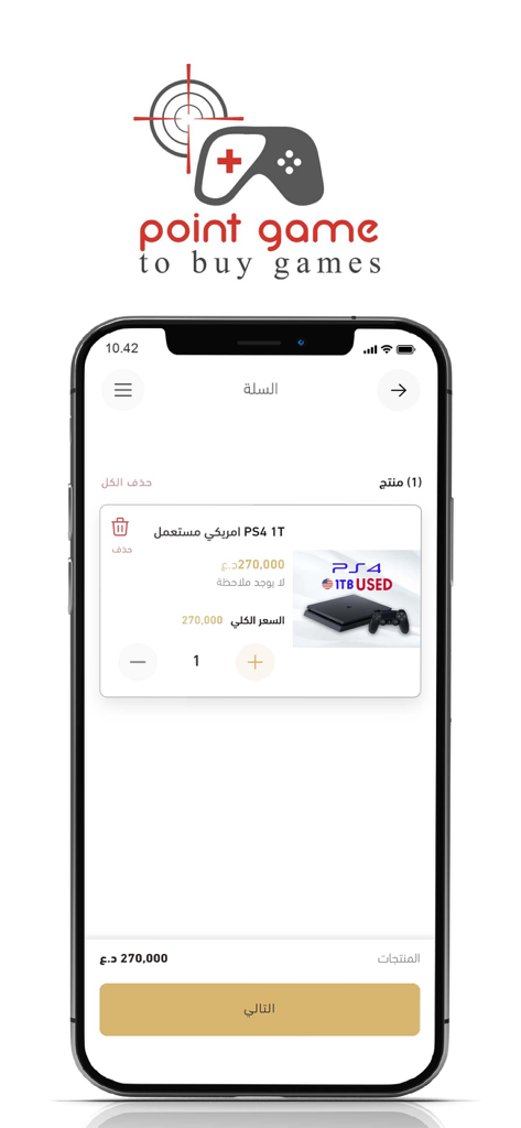 Point Game - Point Game mobile app shopping cart screen displaying a used PS4 listing with price and quantity options.