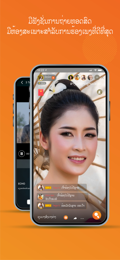 Okara - Laos Karaoke - Interface of Okara Laos Karaoke app featuring a live video performance with viewer comments and social gifting options in Lao script.