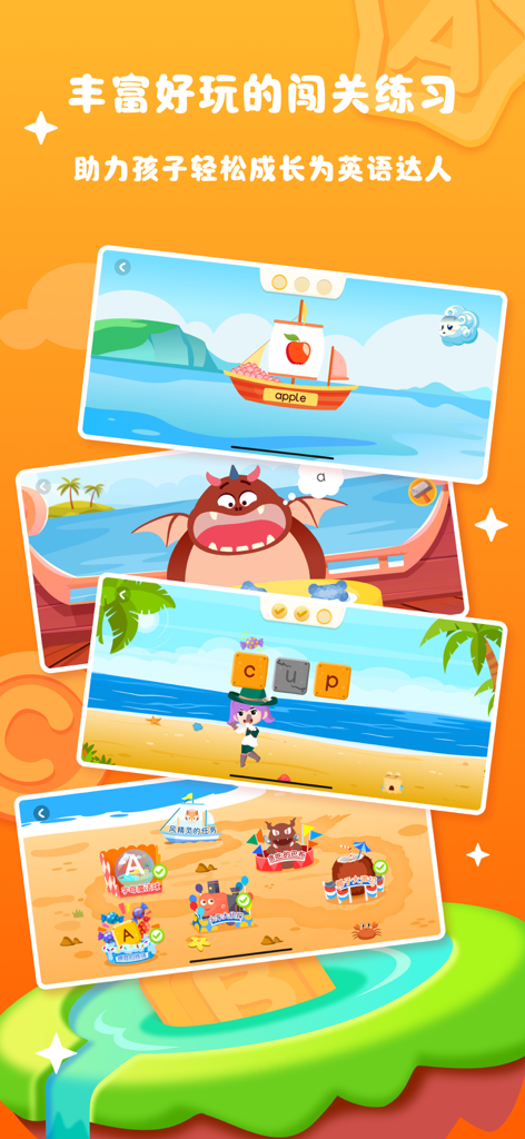 A collage of educational game screens and a level map for children learning English.