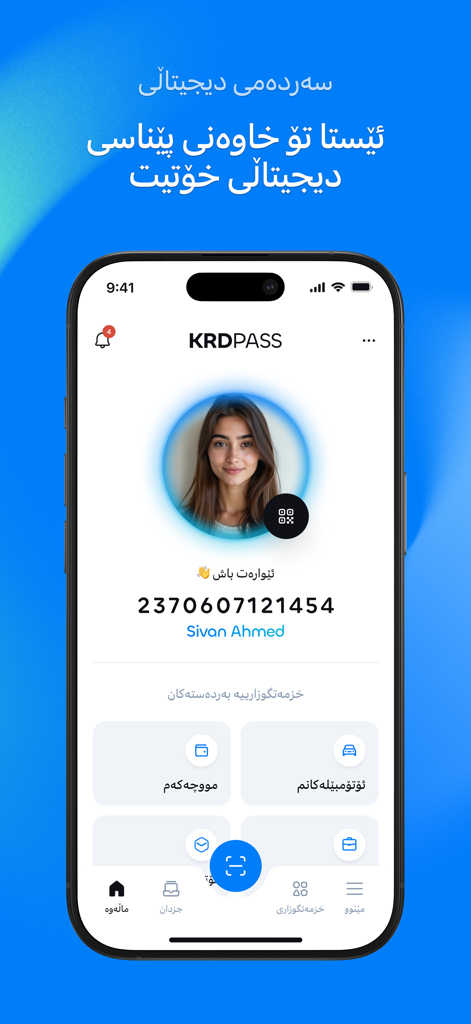 KRDPass-Mobilappen-Oberfläche, die eine digitale ID und ein Benutzerprofil mit behördlicher Verifizierung zeigt.
