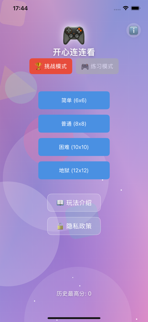 Devastate - Devastate 타일 매칭 게임의 메인 메뉴로, 게임 모드와 난이도가 표시됩니다.