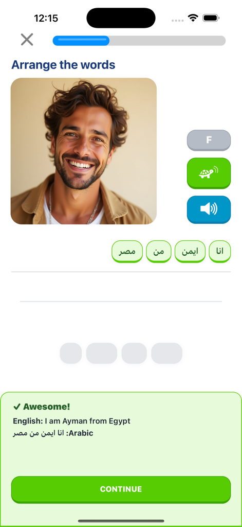 KMA – Learn Egyptian Arabic - Screenshot of a word ordering exercise in the KMA app for learning Egyptian Arabic phrases.