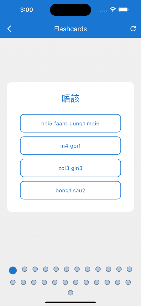 Learn Cantonese: CantoWise - CantoWise app interface showing a Cantonese flashcard quiz for practicing Jyutping pronunciation.
