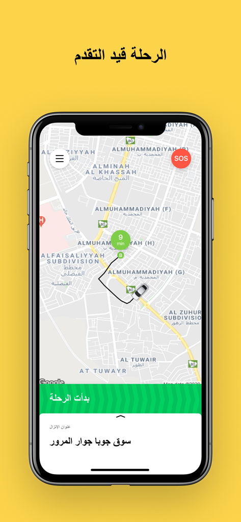 Interfaz de seguimiento de viaje en tiempo real en un mapa en árabe de la aplicación SAMA Taxi y Reparto