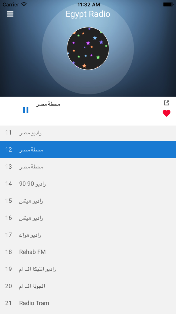 Interface do aplicativo Rádio Egito apresentando uma lista de estações de rádio egípcias e um reprodutor de música
