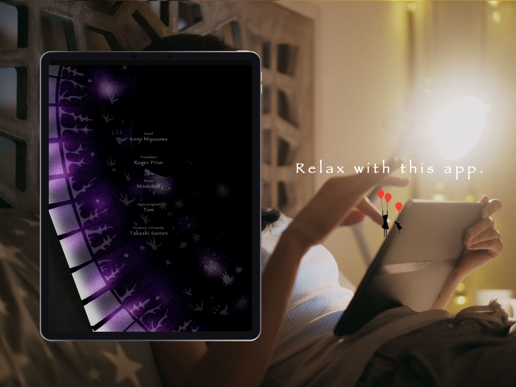 Night on the Galactic Railway - A woman relaxing in bed at night while reading the Night on the Galactic Railway sound novel on an iPad