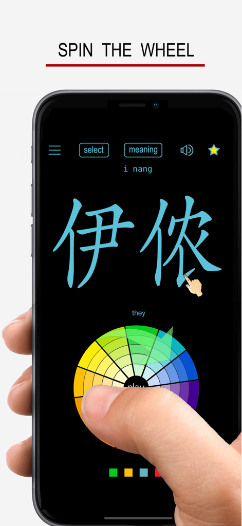 Interface do aplicativo de dialeto Teochew com um recurso colorido de girar a roda e caracteres chineses para aprendizado.