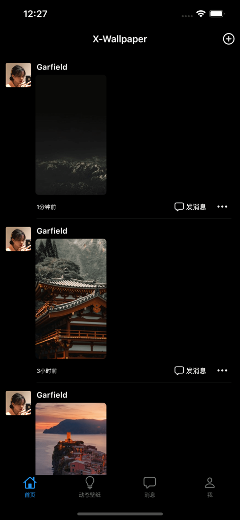 炫壁纸-超个性桌面主题手机动态高清背景图片大全 - X-Wallpaper app interface showing a feed of curated aesthetic background images like mountains and temples.