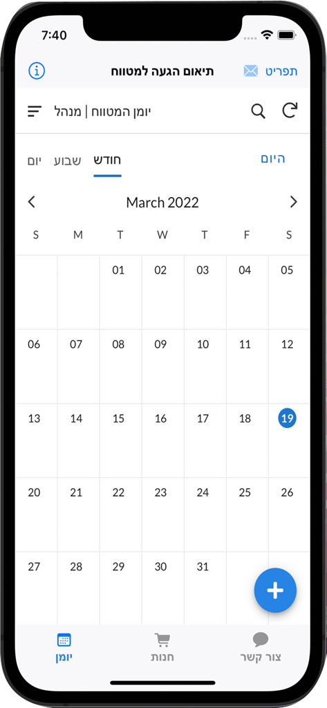 מטווח צוקית - Screenshot di un'app mobile che mostra un'interfaccia calendario per la pianificazione delle sessioni di addestramento al poligono di tiro