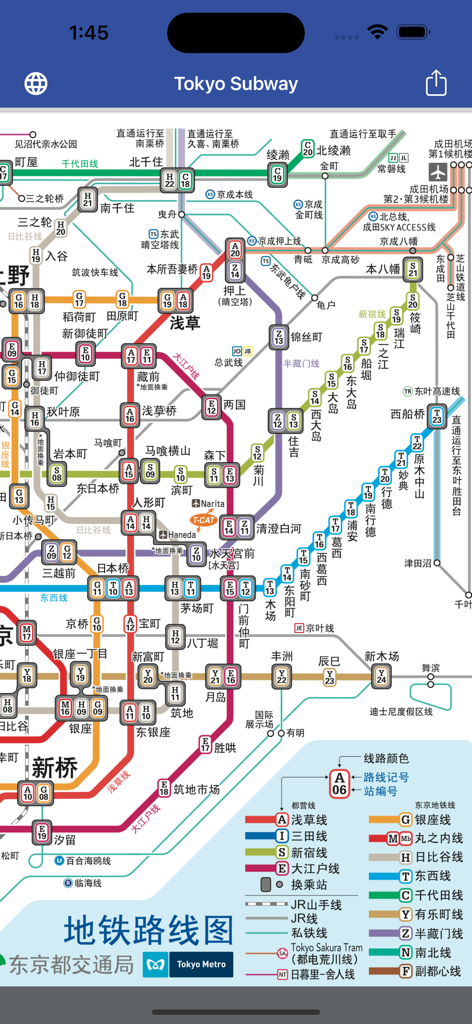 Tokyo Subway Map OFFLINE - Una vista detallada del mapa de la red del metro de Tokio con líneas de colores y marcadores de estación en la interfaz de la aplicación móvil
