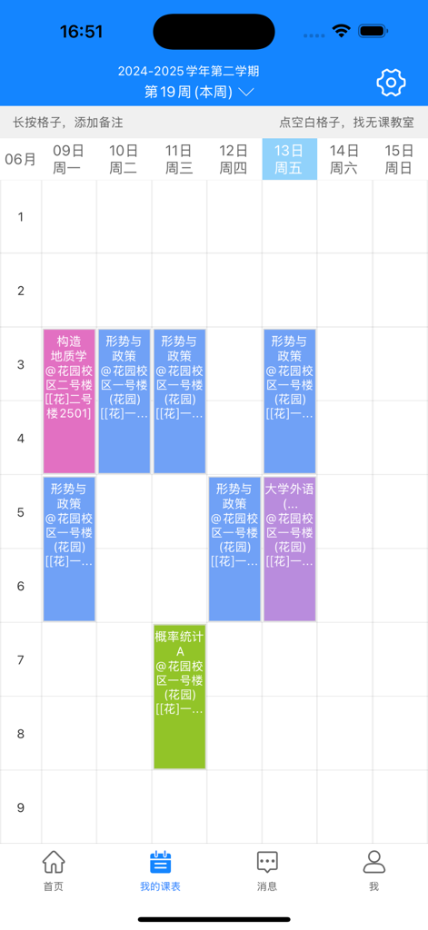 A mobile interface of the Xiqieer app displaying a weekly university course schedule with color-coded classes for Chinese international students.