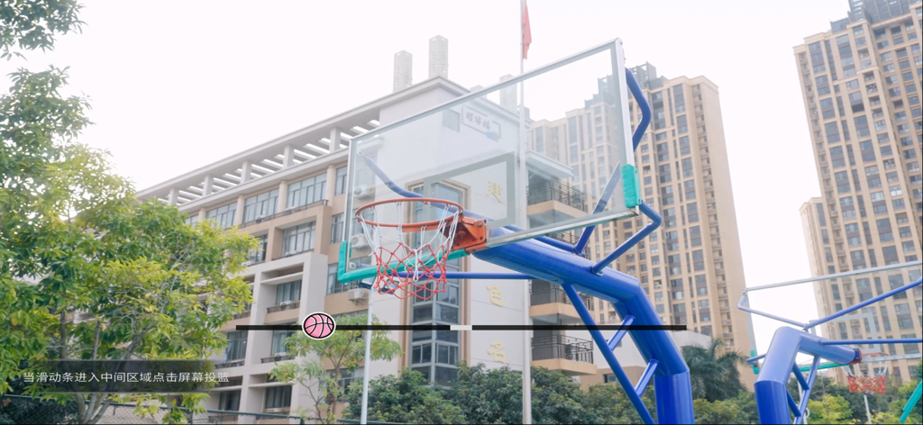 Love of Mobius - Tela de interação do minijogo de basquete em Love of Mobius