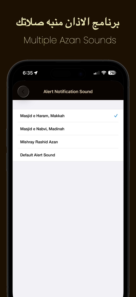 iPhone screen showing the selection list for multiple Azan alert notification sounds in the Pray watch app.