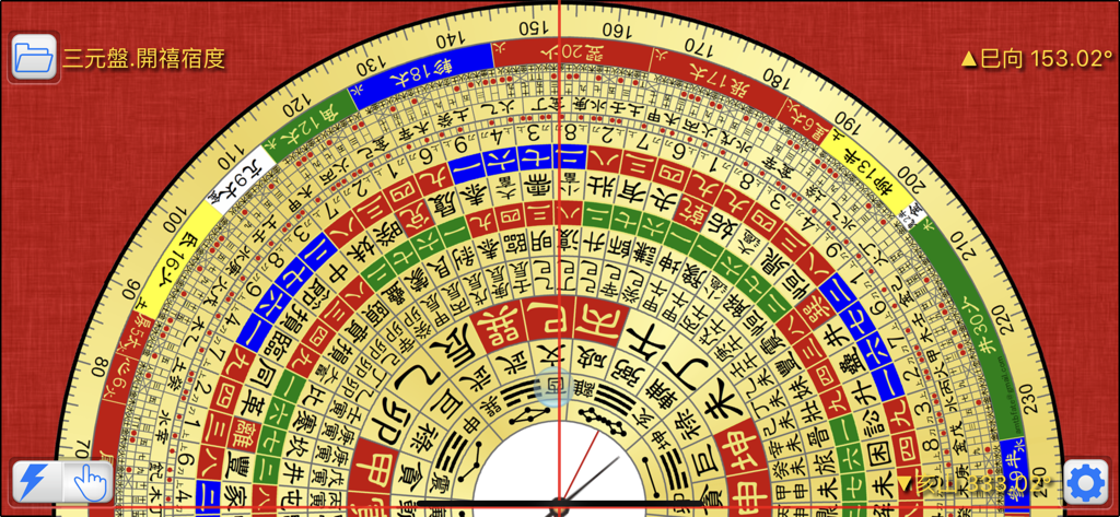 風水羅盤 - A professional digital Feng Shui Luo Pan compass interface showing detailed traditional Chinese rings and precise degree measurements.