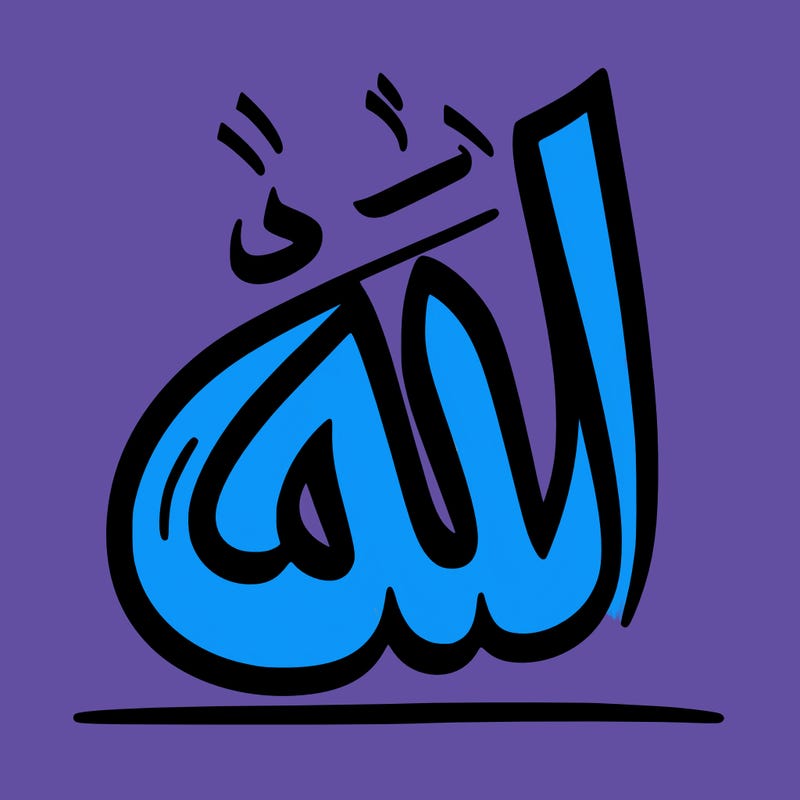 the name allah