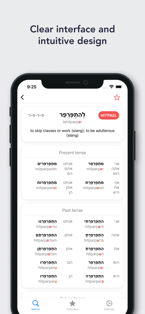 Pealim — Hebrew Verb Forms - Interfaz de la aplicación Pealim mostrando una tabla de conjugación verbal hebrea para el tiempo presente y pasado