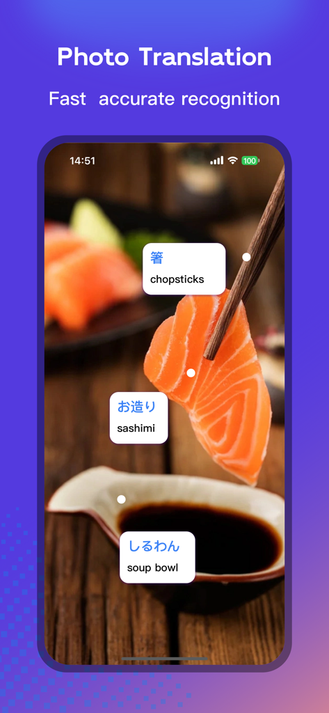 식료품 항목에 대한 텍스트 오버레이가 있는 일본 식사 사진 번역을 보여주는 앱 스크린샷