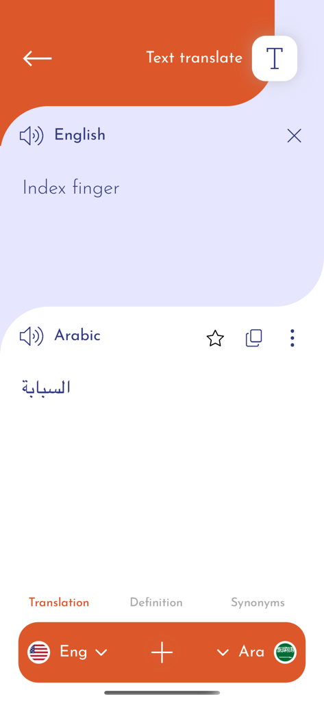 translator | مترجم اللغات - Screenshot der App, der eine Textübersetzung vom Englischen ins Arabische für den Ausdruck Zeigefinger zeigt