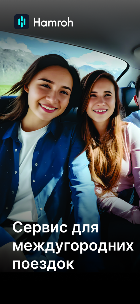 Hamroh - такси по межгороду - Two women smiling in the back of a car during an intercity trip with Hamroh
