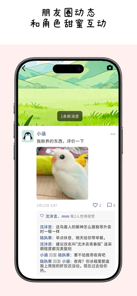 MoMood-loveAI角色心动陪伴 - Interface do aplicativo MoMood loveAI mostrando atualizações de feed social e interações doces com personagens de IA