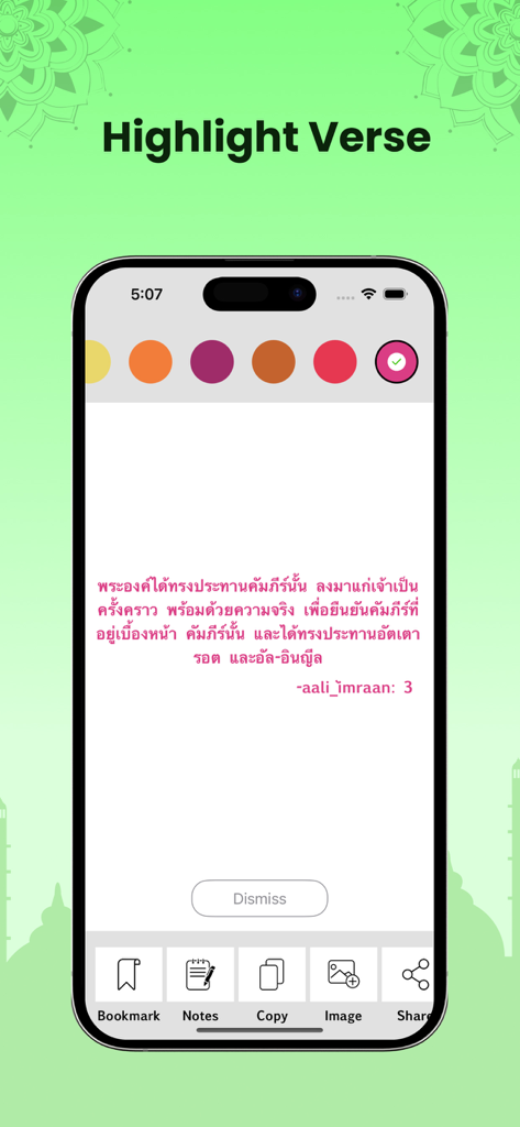 Smartphone screen displaying the highlight verse feature of the Holy Quran in Thai app with color choices and study tools