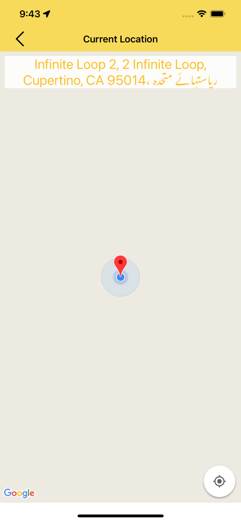 Smartphone screen displaying current location map with a red pin at Infinite Loop Cupertino