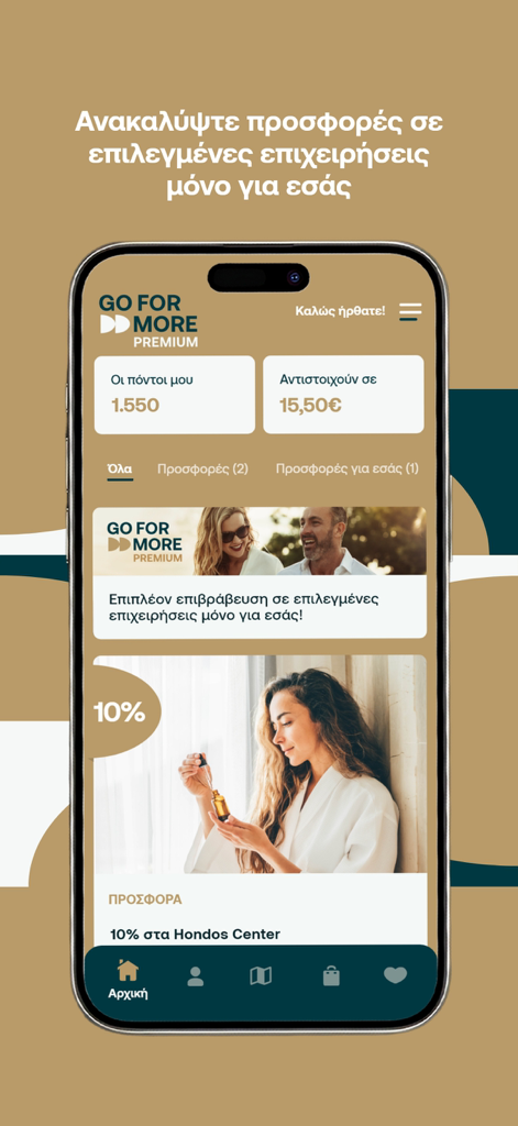 A tela inicial do aplicativo móvel Go For More mostrando o saldo de pontos de fidelidade e recompensas.