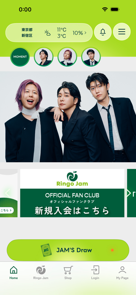 Home screen of the Mrs. GREEN APPLE official app showing band members and fan club links.