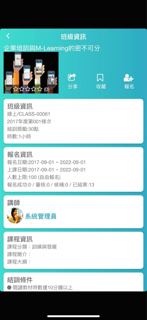 Orca GO mobile app screen displaying corporate training course details and registration information