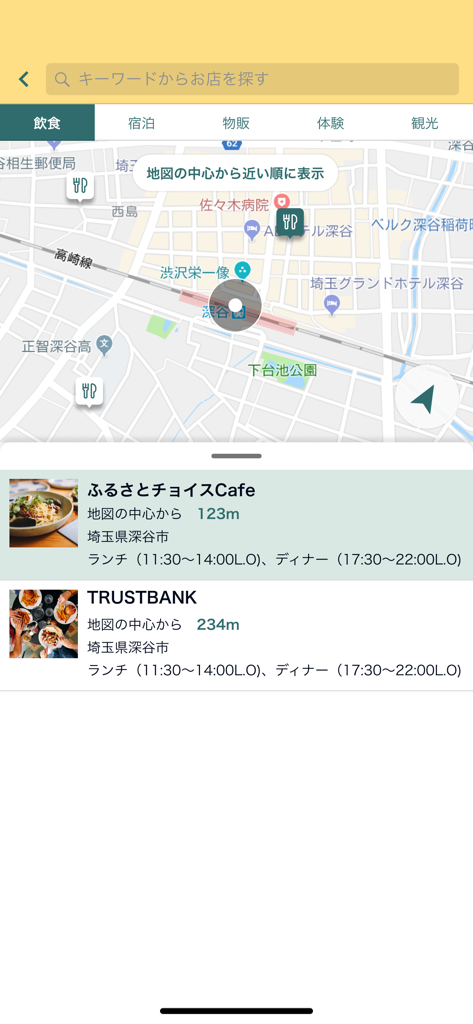 Map view of local businesses and restaurants in the chiica app