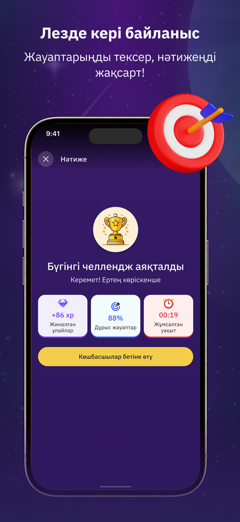 Zerdeli App - Zerdeli App results screen showing educational challenge statistics and earned experience points.