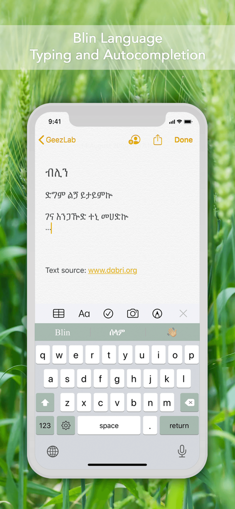GeezIME - Geez Keyboard - GeezIME mobile keyboard interface showing Blin language text and autocompletion suggestions
