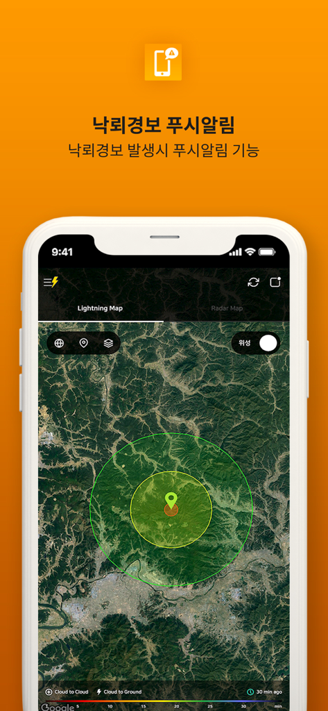 Interface móvel do Lightning Tracker mostrando um mapa de satélite com zonas de monitoramento circulares concêntricas em torno de um pino de localização