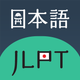 JLPT Test with AI Sensei