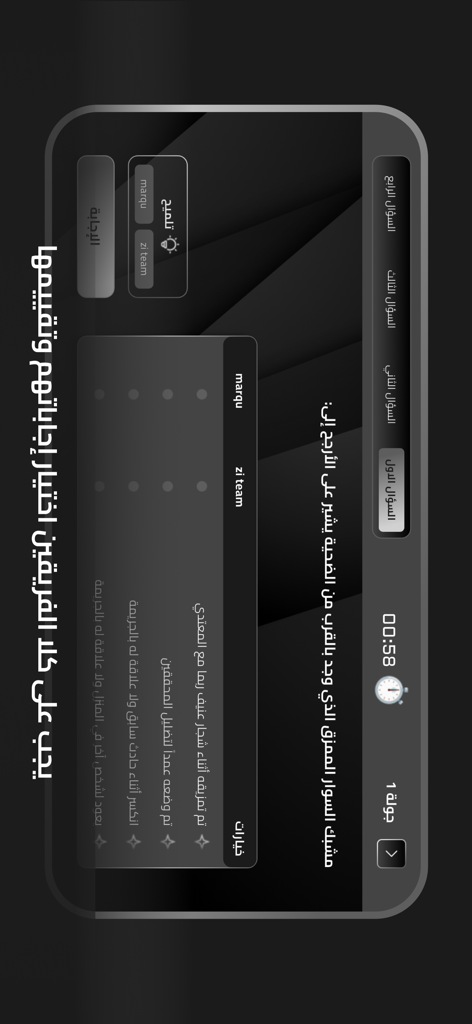 7lhaaa - حلها - A landscape screenshot of the 7lhaaa mystery game showing logical deduction questions and team selection in Arabic.