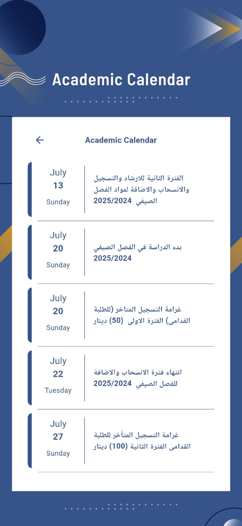 Pantalla del calendario académico en la aplicación MY ASU que muestra los plazos y fechas universitarias para los estudiantes