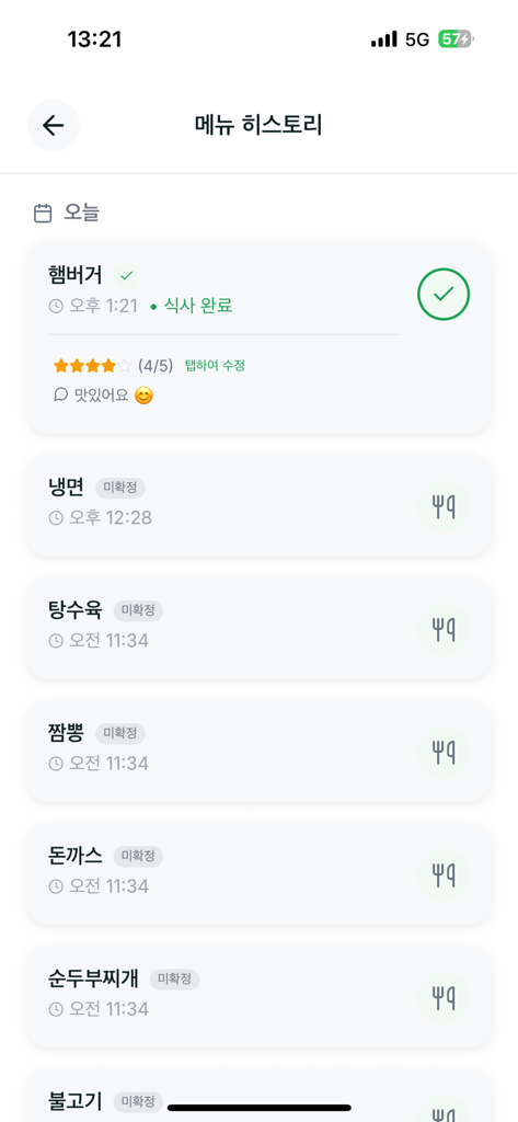 Selunch - Mobile app interface showing a chronological history of lunch menu recommendations with star ratings and status updates