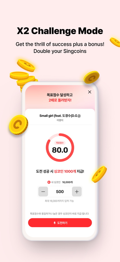 Singit : Online Karaoke, KPOP - Singit app interface showing the X2 Challenge Mode and Singcoin rewards for KPOP karaoke.
