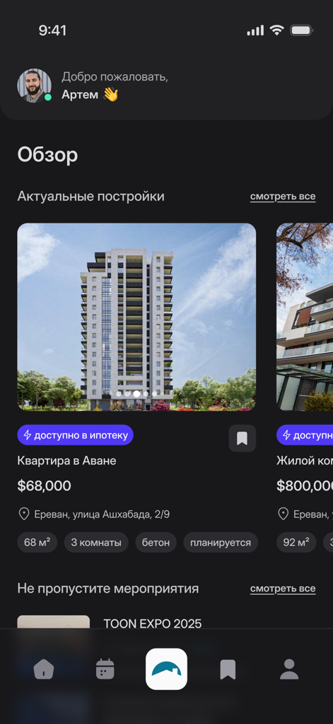 TOON EXPO - Interface do aplicativo móvel TOON EXPO exibindo listagens de propriedades imobiliárias em Yerevan com preços e especificações