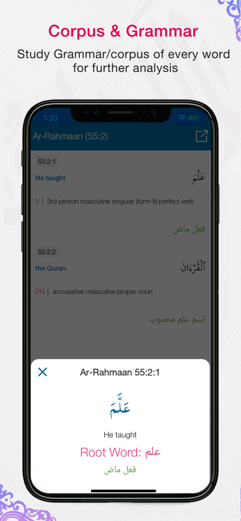 Quran App Read,Listen,Search - Interfaz de la App del Corán que muestra gramática árabe palabra por palabra y análisis de corpus.