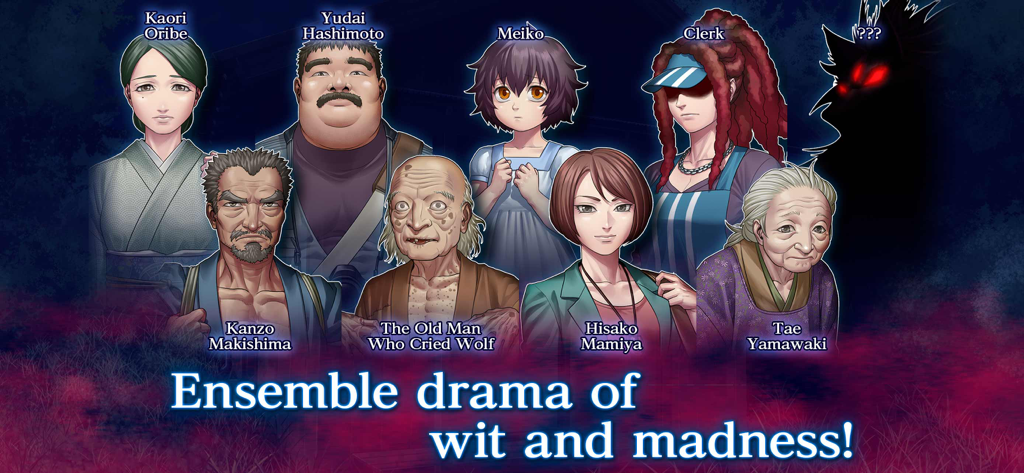 Crunchyroll: Raging Loop - 게임 크런치롤 레이징 루프의 캐릭터 앙상블 캐스트