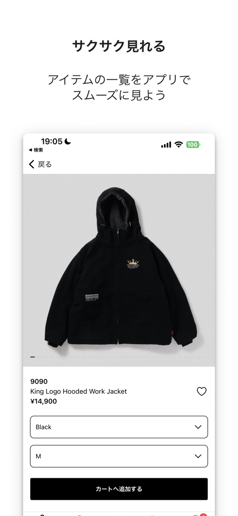 Smartphone screen showing the YZ app product page for a black 9090 King Logo Hooded Work Jacket with an add to cart button.